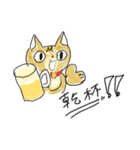 茶トラ猫でんスタンプ（個別スタンプ：2）