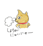 茶トラ猫でんスタンプ（個別スタンプ：3）