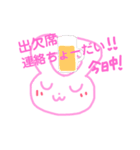 アパレル店員さんのうさぎさん（個別スタンプ：2）