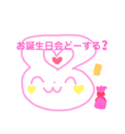 アパレル店員さんのうさぎさん（個別スタンプ：5）
