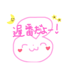 アパレル店員さんのうさぎさん（個別スタンプ：9）