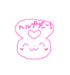 アパレル店員さんのうさぎさん（個別スタンプ：10）