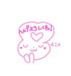 アパレル店員さんのうさぎさん（個別スタンプ：11）