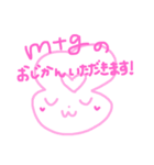 アパレル店員さんのうさぎさん（個別スタンプ：13）