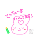 アパレル店員さんのうさぎさん（個別スタンプ：14）