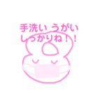 アパレル店員さんのうさぎさん（個別スタンプ：16）