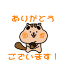 りすぼん！ 北海道三笠市スタンプ（個別スタンプ：9）