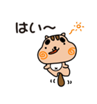りすぼん！ 北海道北見市スタンプ（個別スタンプ：21）