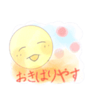 はんなりおつきさま*（個別スタンプ：4）