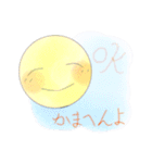 はんなりおつきさま*（個別スタンプ：6）