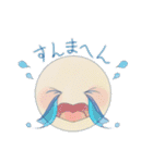はんなりおつきさま*（個別スタンプ：12）