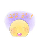 はんなりおつきさま*（個別スタンプ：15）