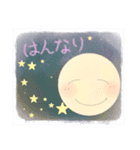 はんなりおつきさま*（個別スタンプ：16）
