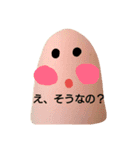 ひざこぞうHIZAKOZOU（個別スタンプ：1）