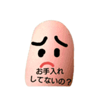 ひざこぞうHIZAKOZOU（個別スタンプ：4）