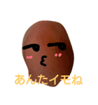 ひざこぞうHIZAKOZOU（個別スタンプ：6）
