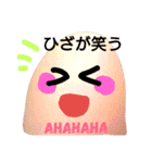 ひざこぞうHIZAKOZOU（個別スタンプ：9）