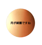 ひざこぞうHIZAKOZOU（個別スタンプ：13）