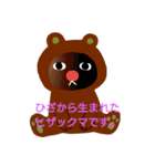 ひざこぞうHIZAKOZOU（個別スタンプ：14）