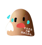 ひざこぞうHIZAKOZOU（個別スタンプ：15）