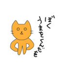 うまをくんスタンプ 2（個別スタンプ：1）