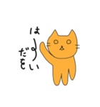 うまをくんスタンプ 2（個別スタンプ：3）