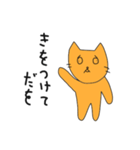 うまをくんスタンプ 2（個別スタンプ：6）