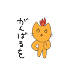 うまをくんスタンプ 2（個別スタンプ：9）