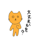 うまをくんスタンプ 2（個別スタンプ：10）