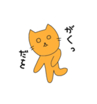 うまをくんスタンプ 2（個別スタンプ：15）