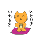 うまをくんスタンプ 2（個別スタンプ：17）