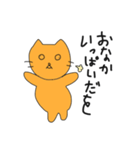 うまをくんスタンプ 2（個別スタンプ：18）