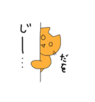 うまをくんスタンプ 2（個別スタンプ：20）