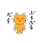 うまをくんスタンプ 2（個別スタンプ：21）
