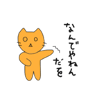 うまをくんスタンプ 2（個別スタンプ：23）
