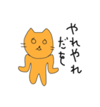 うまをくんスタンプ 2（個別スタンプ：25）