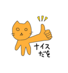 うまをくんスタンプ 2（個別スタンプ：28）