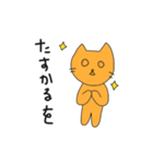 うまをくんスタンプ 2（個別スタンプ：30）