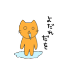 うまをくんスタンプ 2（個別スタンプ：32）
