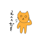 うまをくんスタンプ 2（個別スタンプ：35）