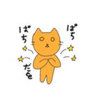 うまをくんスタンプ 2（個別スタンプ：36）