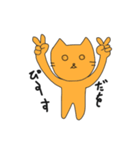 うまをくんスタンプ 2（個別スタンプ：39）