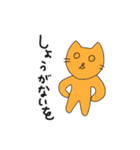 うまをくんスタンプ 2（個別スタンプ：40）