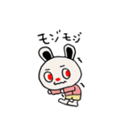 セミ丸のアニマルスタンプ（個別スタンプ：4）