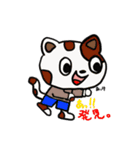 セミ丸のアニマルスタンプ（個別スタンプ：9）
