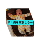 Chizuru stamp（個別スタンプ：6）