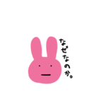 うささんとにんじん（個別スタンプ：2）