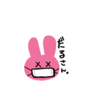うささんとにんじん（個別スタンプ：3）