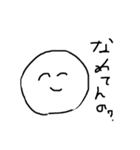 やたら使える顔さん（個別スタンプ：3）