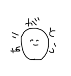 やたら使える顔さん（個別スタンプ：10）